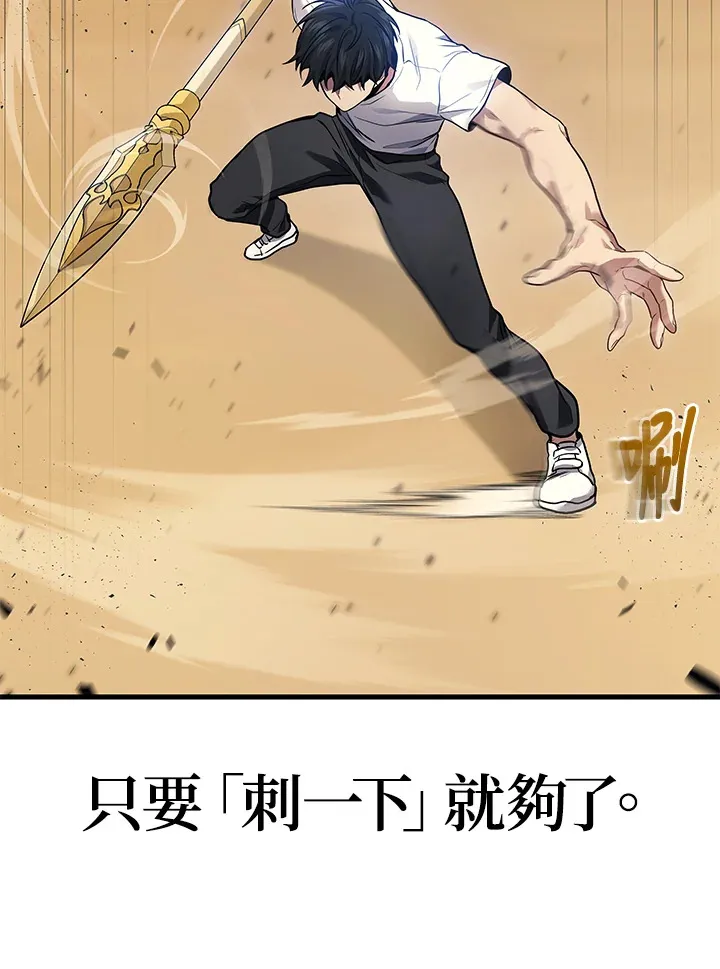 第38话89