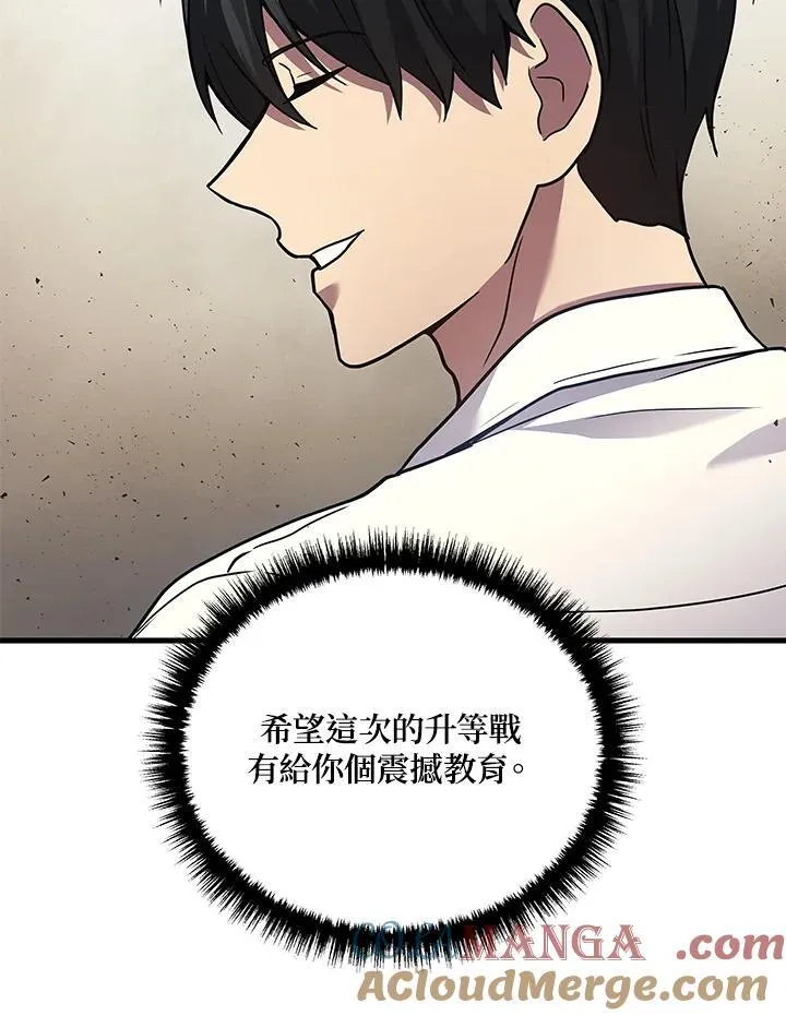 第47话64