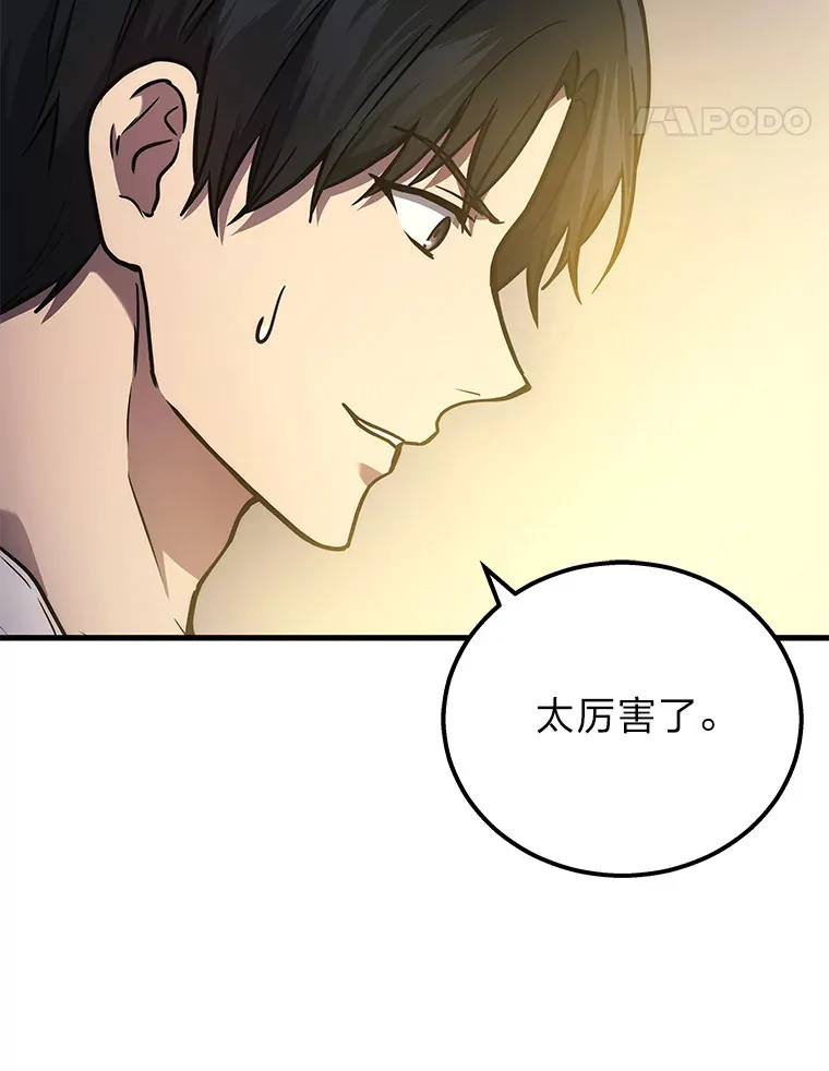 2.一切的转机96