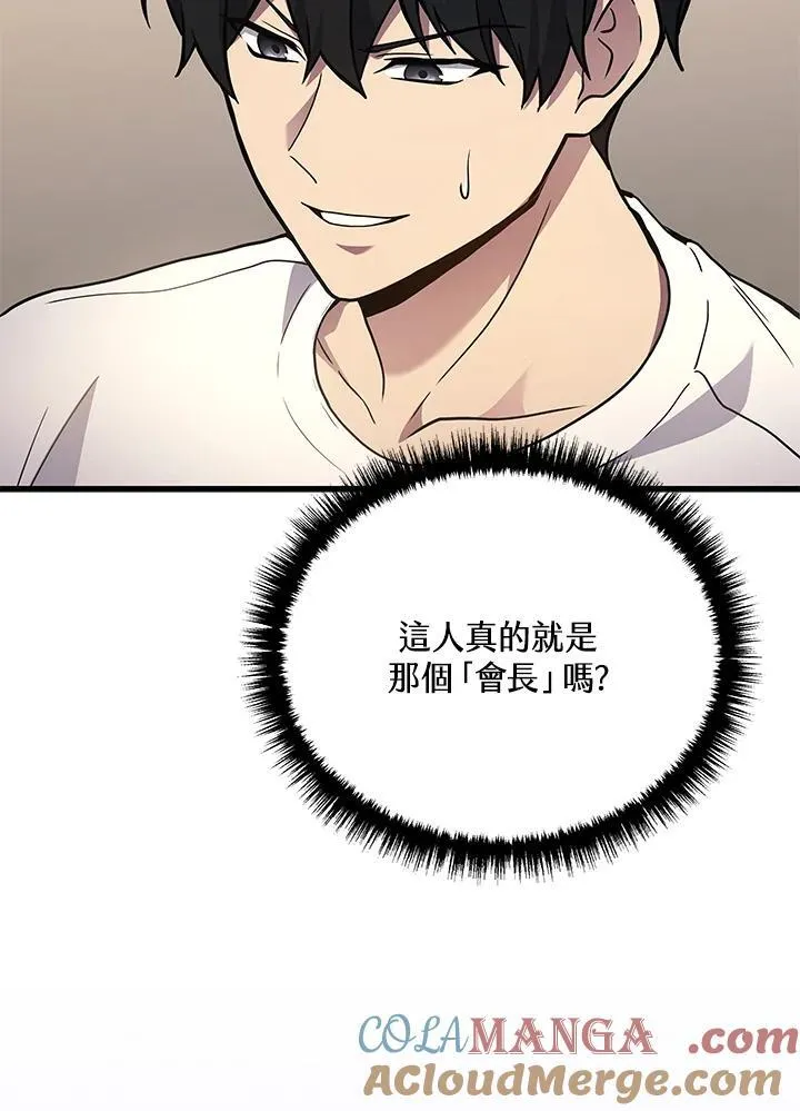 第43话36