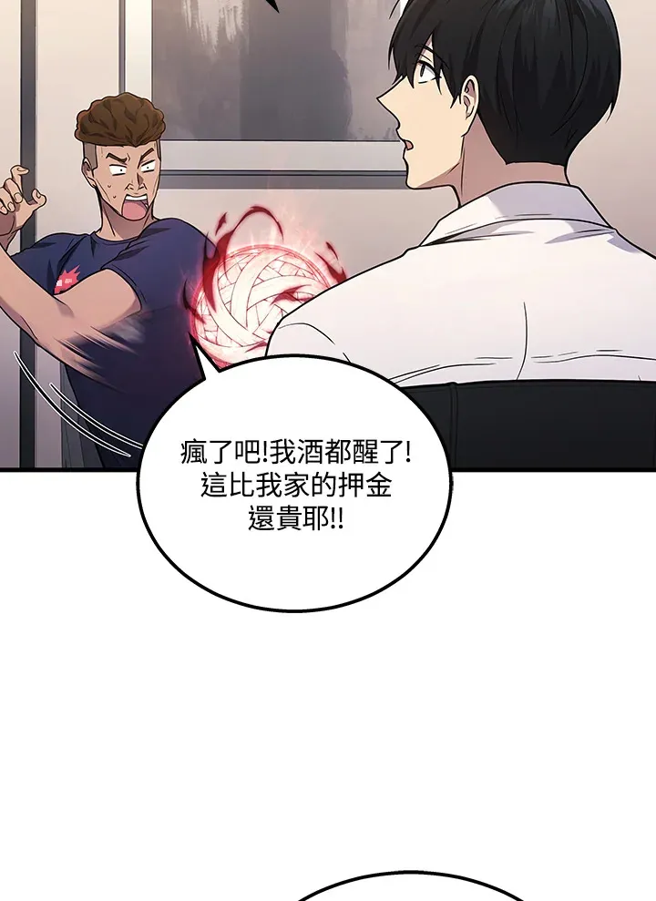 第33话109