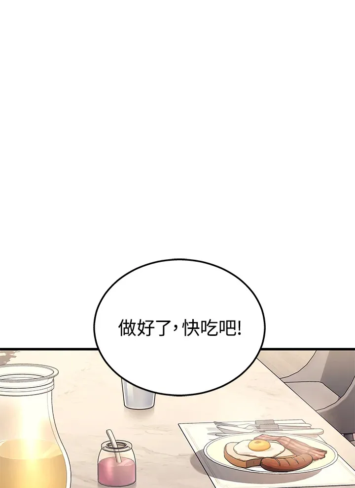 第26话3