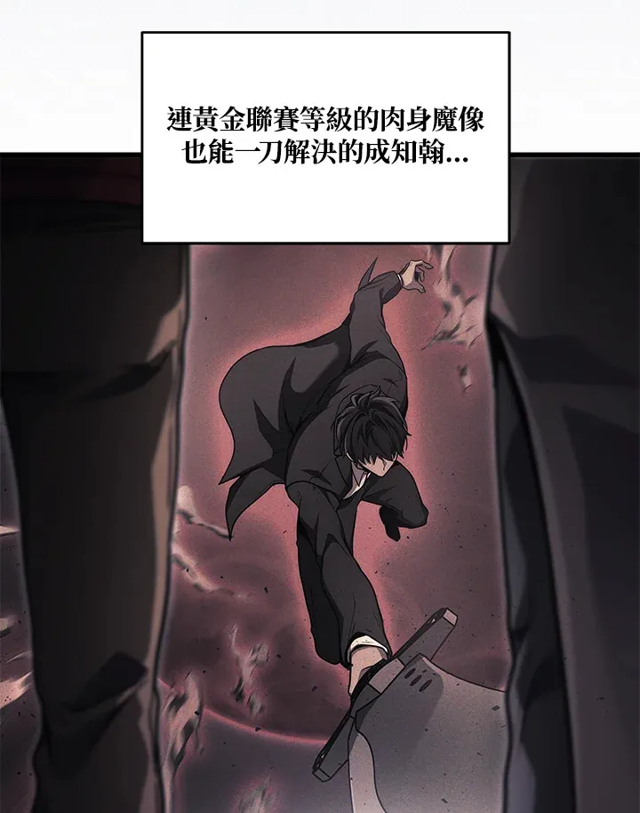 第25话87