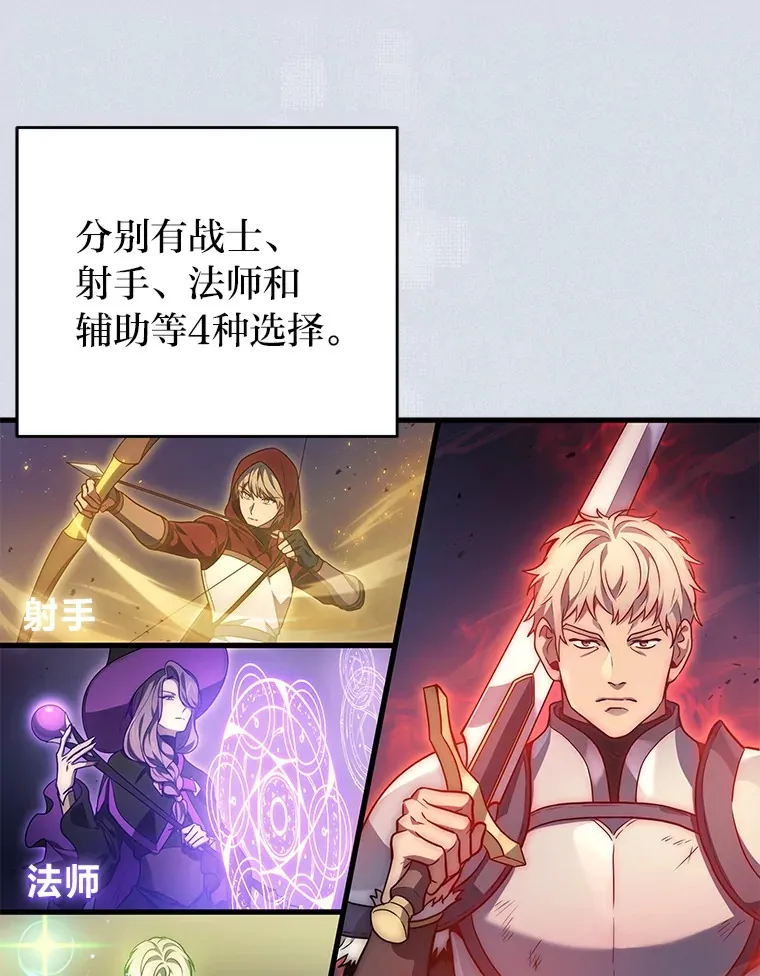 5.转职41
