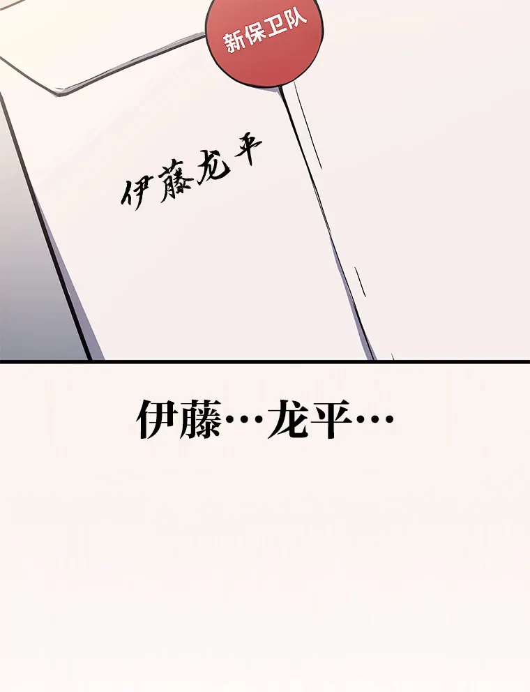 16.诀别信76