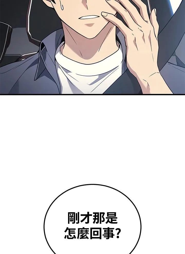 第44话37
