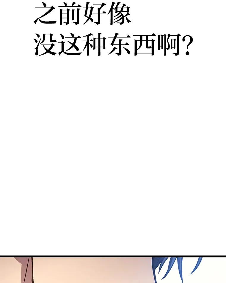 2.一切的转机200