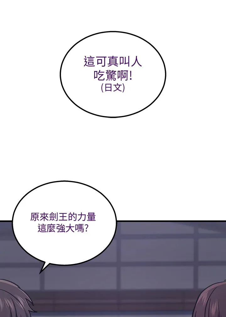 第32话110