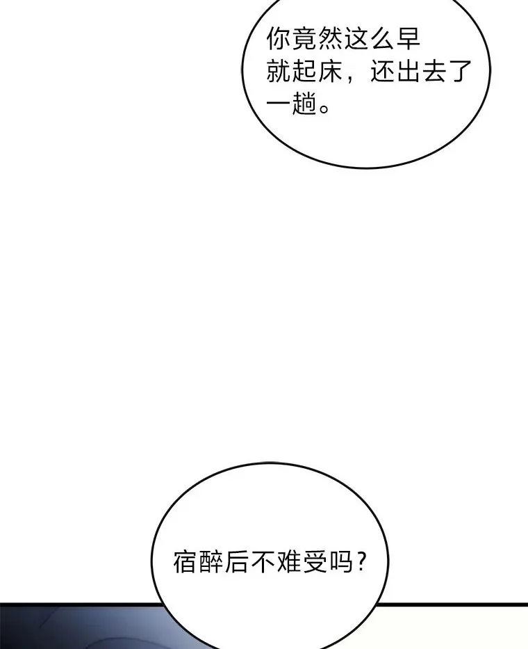 8.最后悔的事104