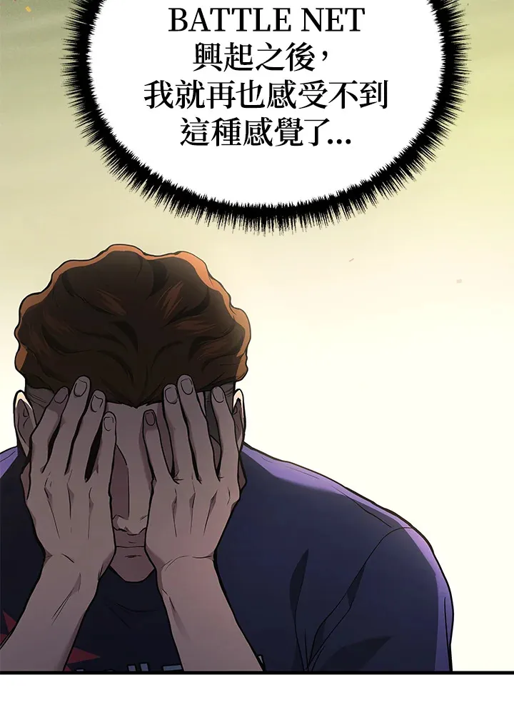 第36话45