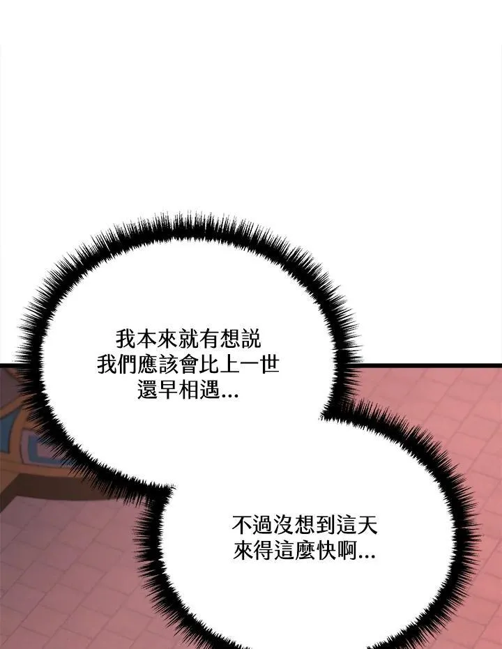 第42话131