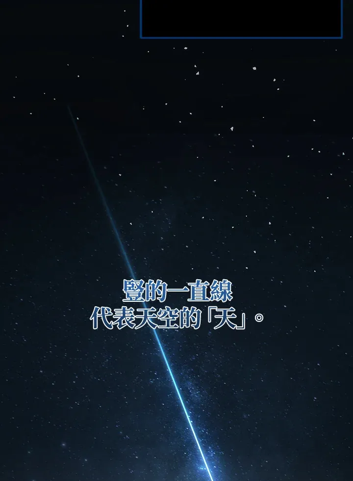 第22话94