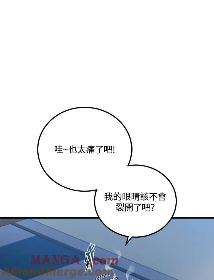 第44话52