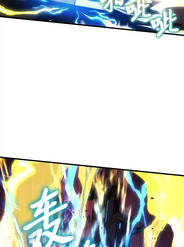 20.装X被雷劈54