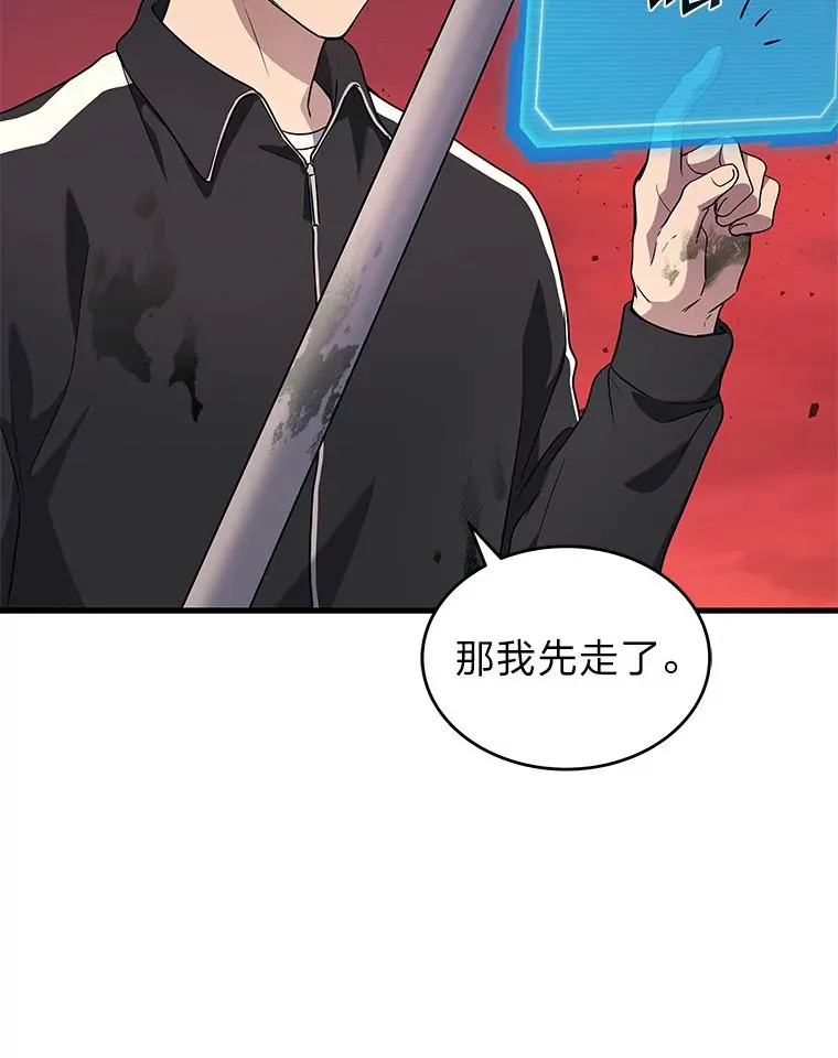 8.最后悔的事49