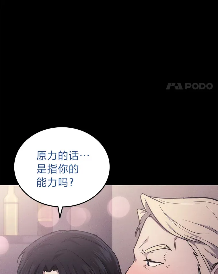 13.新增能力值88