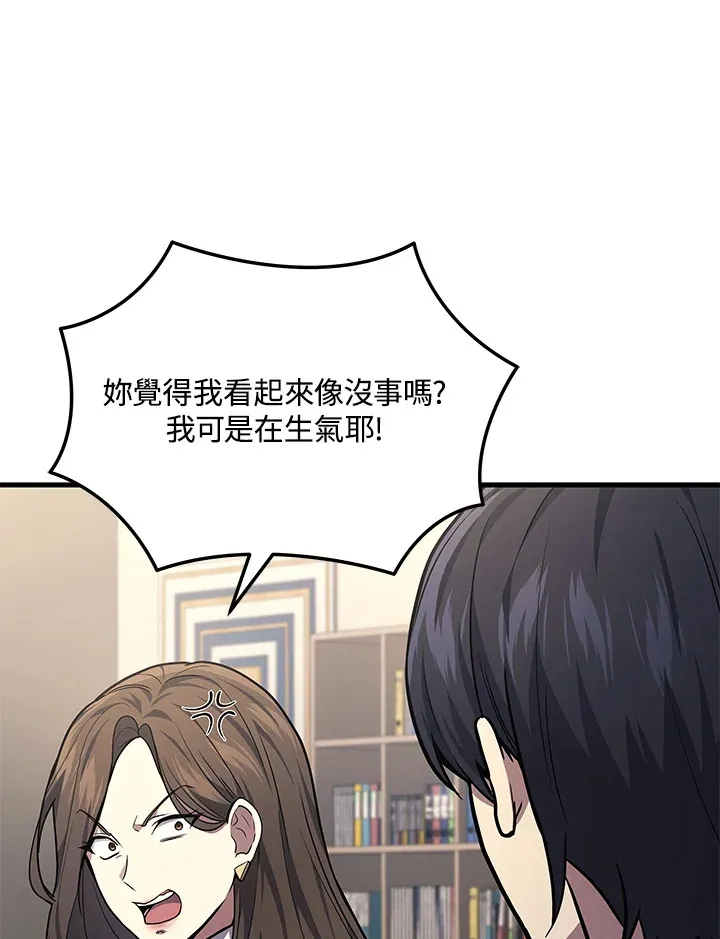 第33话12