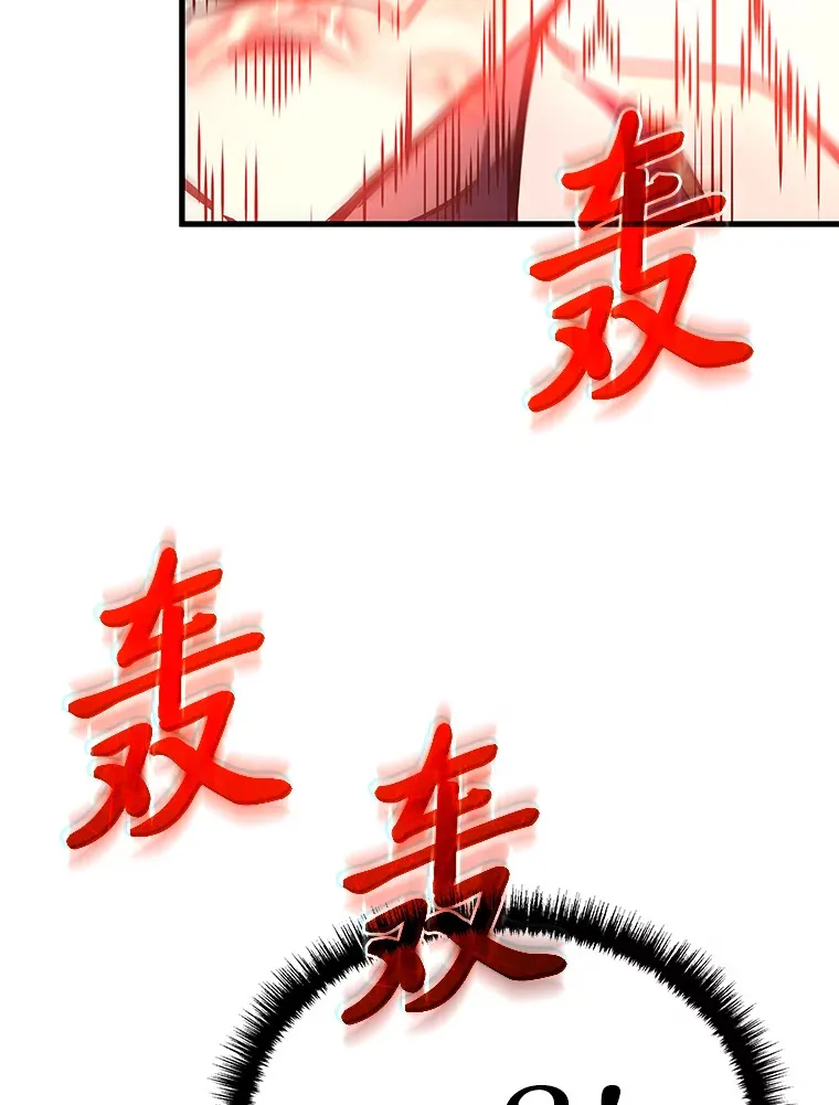20.装X被雷劈131