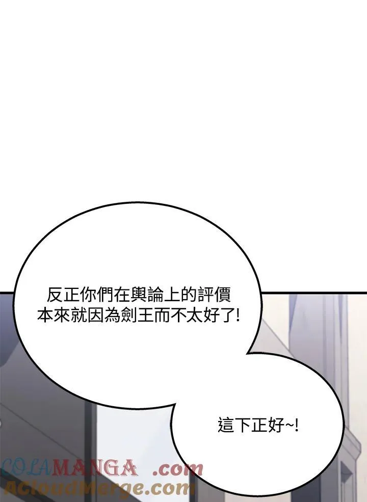 第41话76