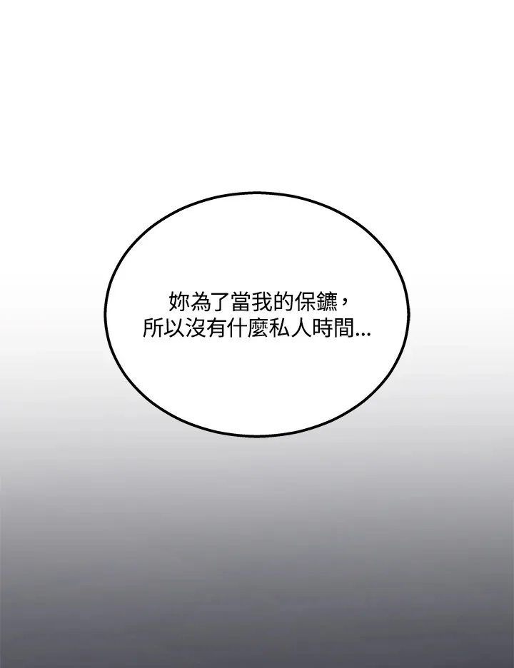 第33话24