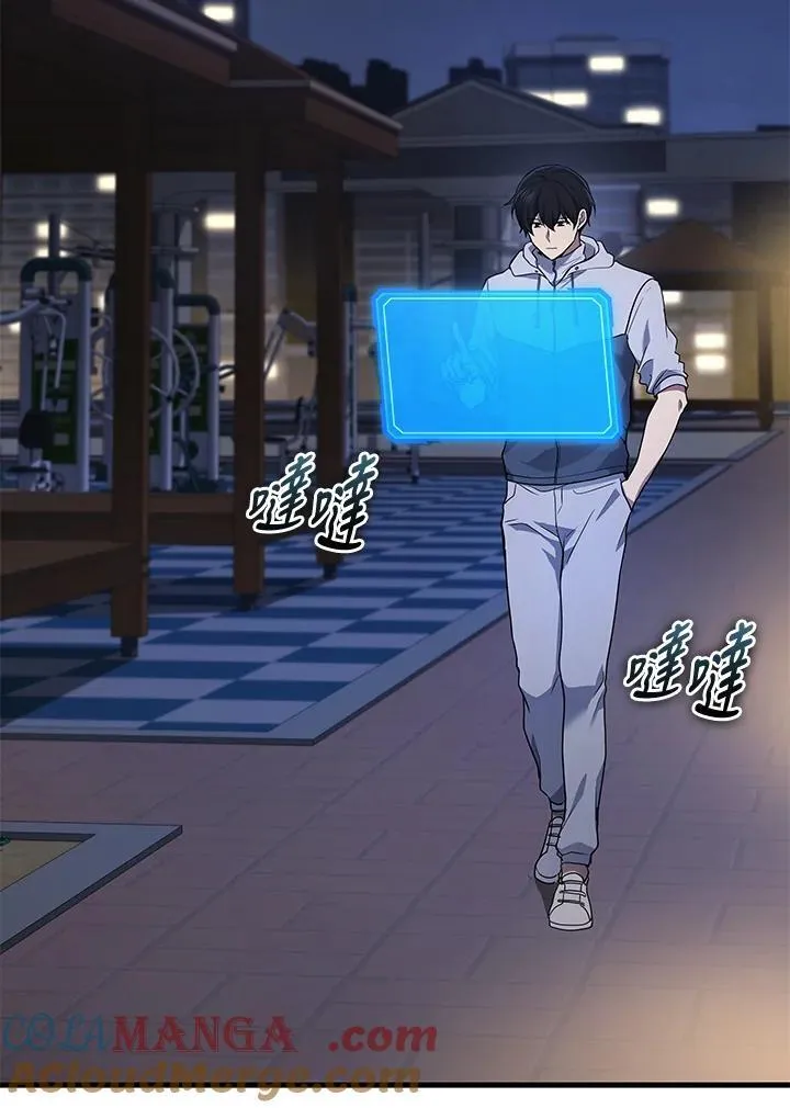 第44话80