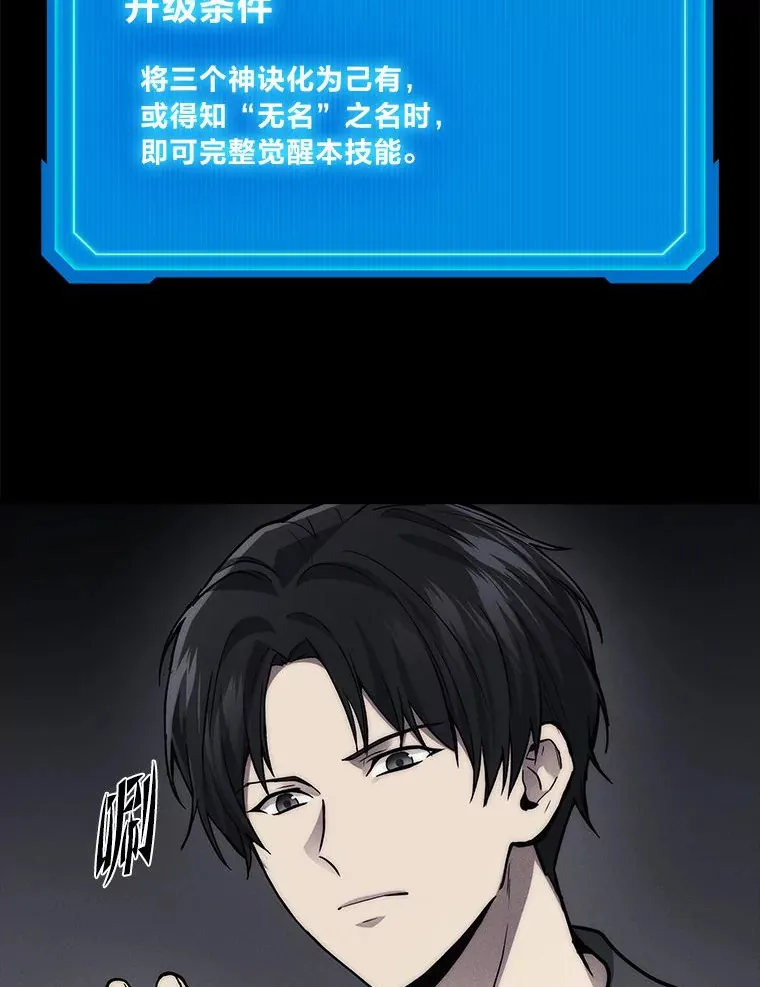 1.人类覆灭138