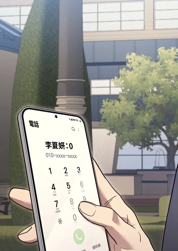 第32话65