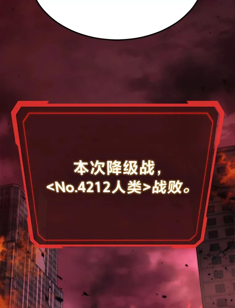1.人类覆灭159