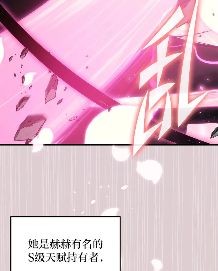 5.转职4