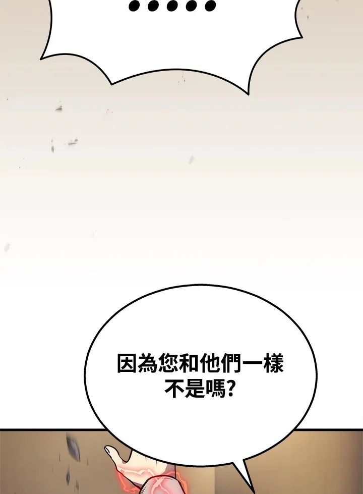 第28话64