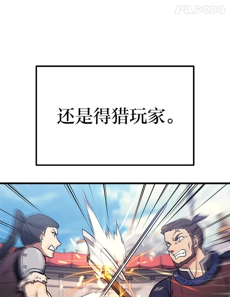 12.开挂现场95