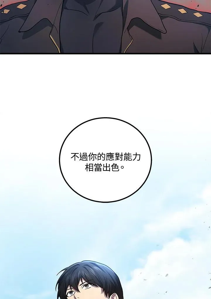 第47话90