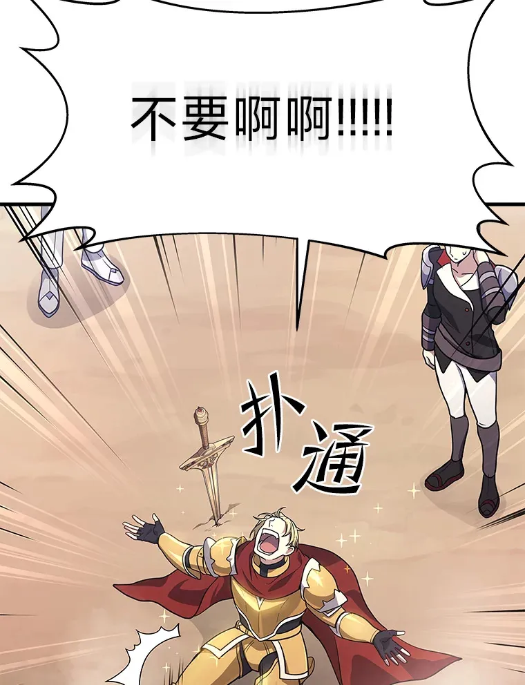 11.主播对战119