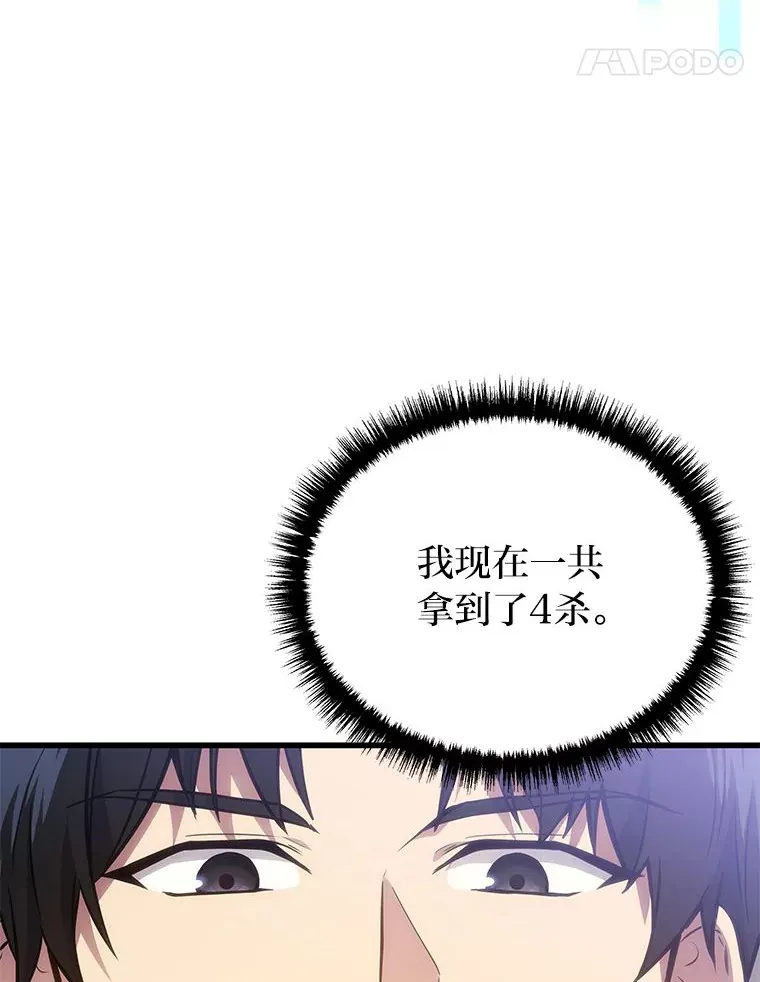 4.排行榜第一134