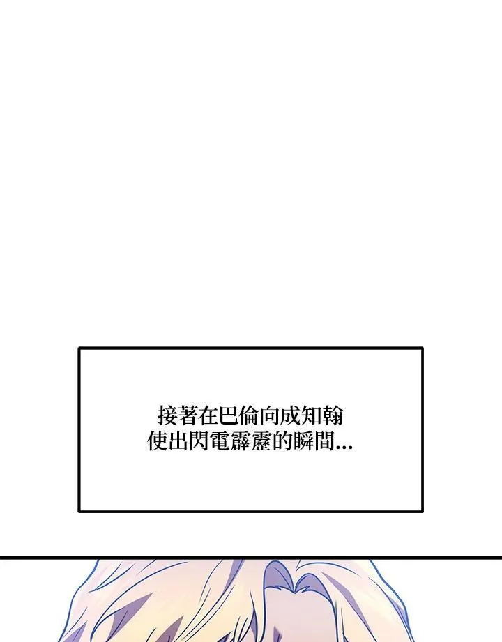 第47话111