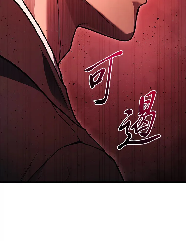 20.装X被雷劈18