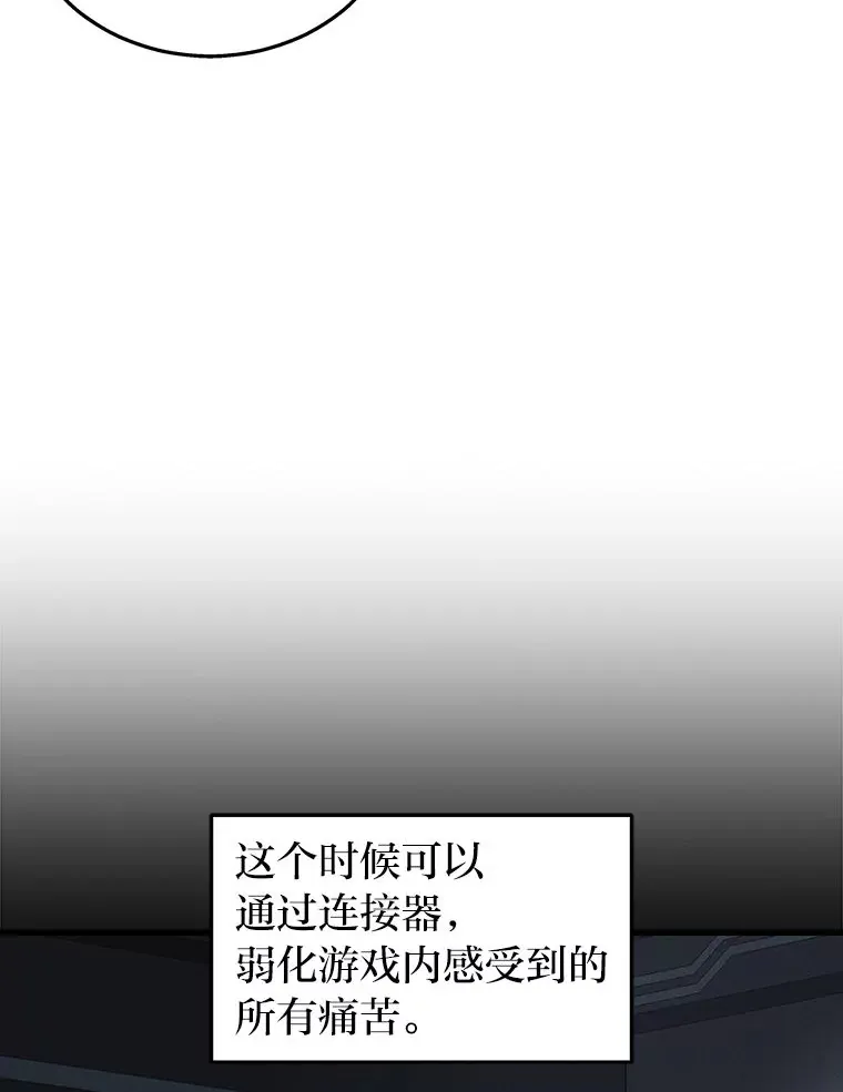 2.一切的转机191