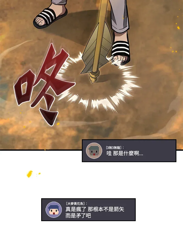 第31话86