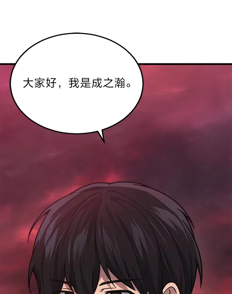 18.向粉丝承诺91