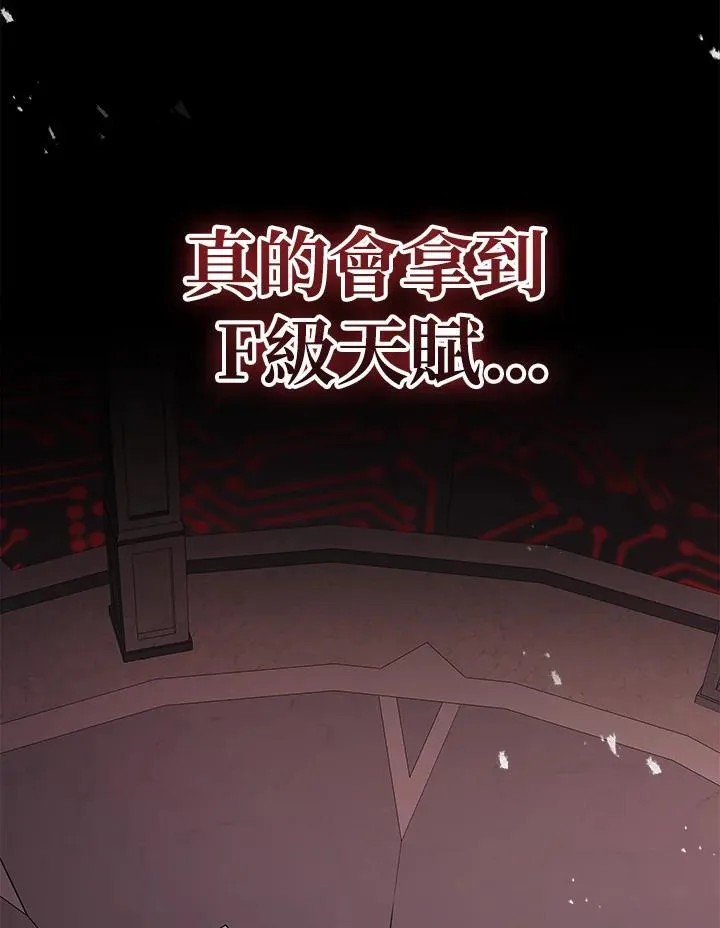 第40话43