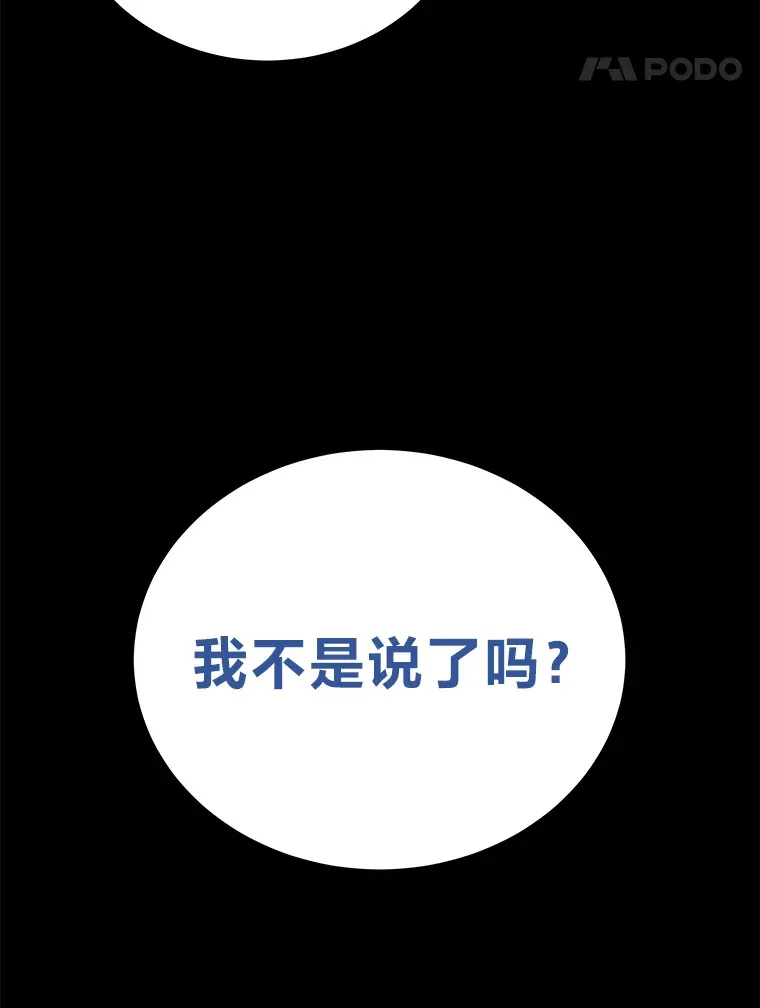 13.新增能力值98