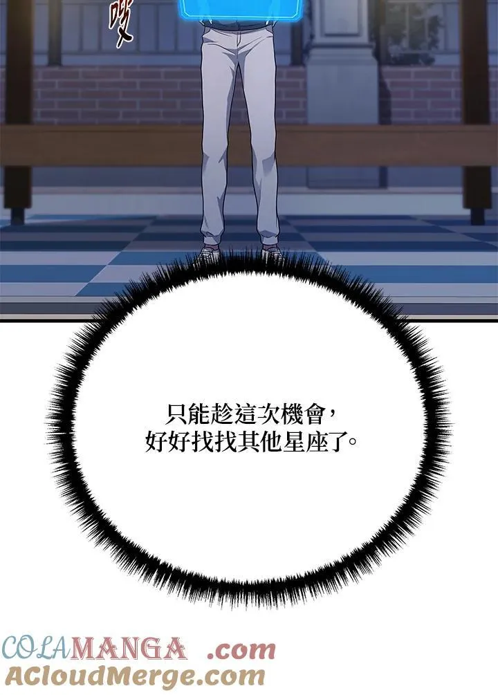 第44话76