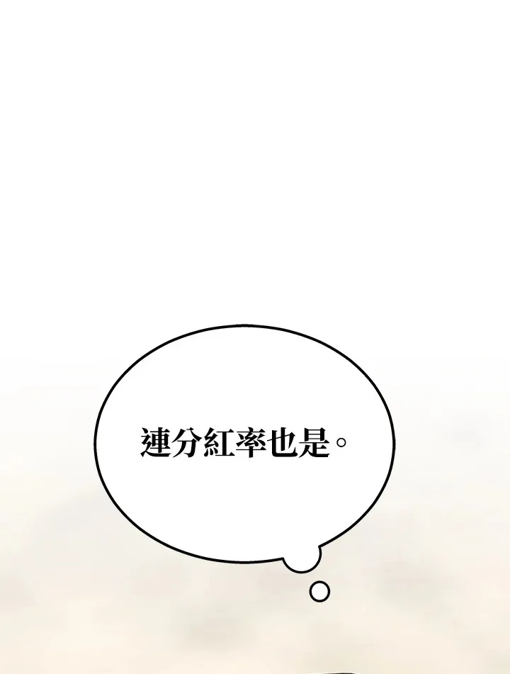 第34话80