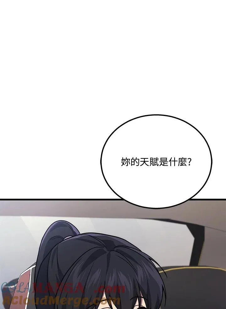 第41话108