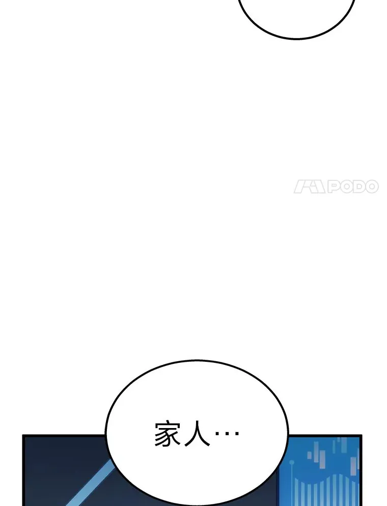 2.一切的转机126