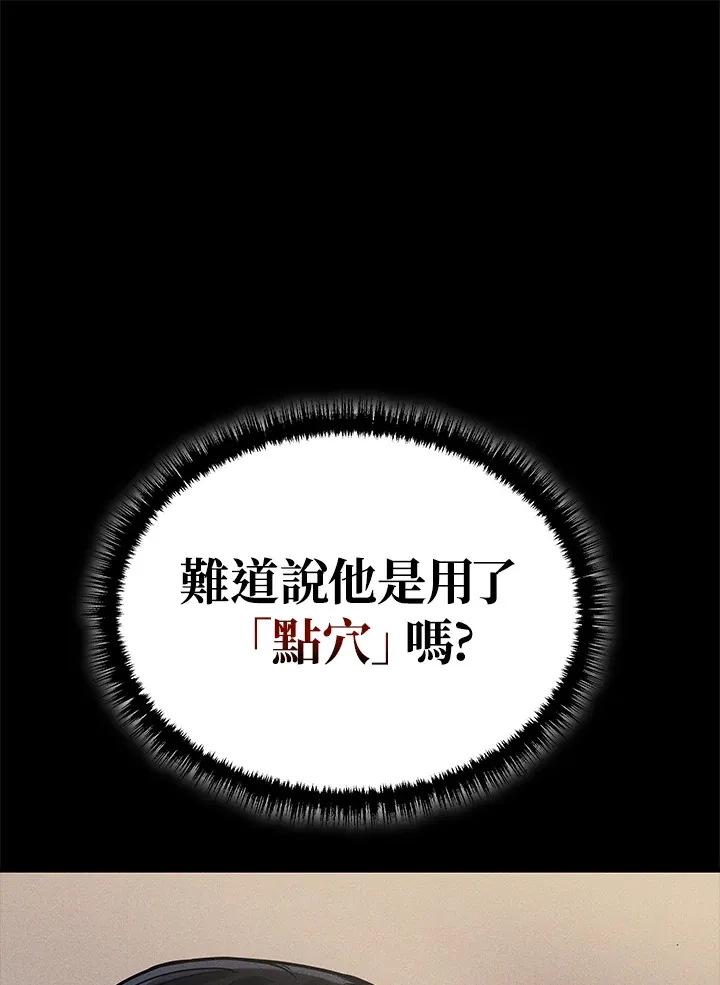 第29话20