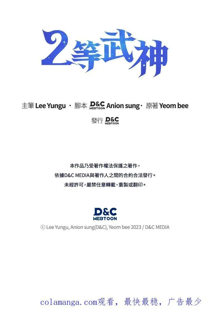 第44话133