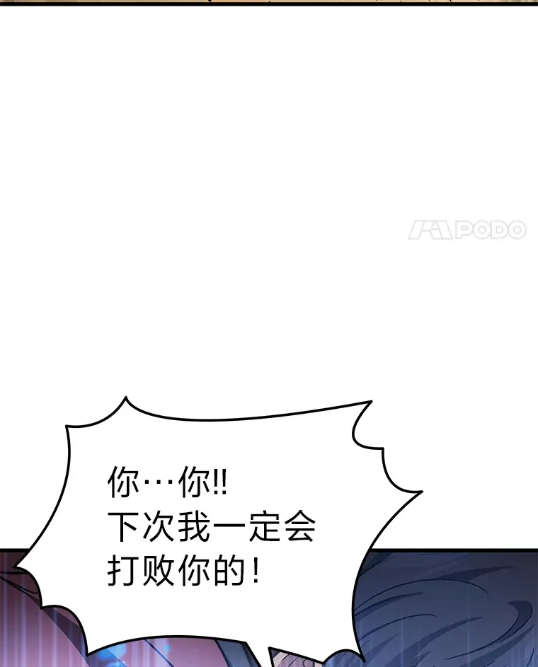 3.林荫区青铜排位赛127