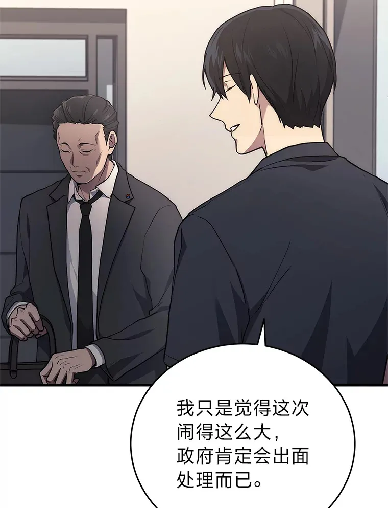 11.主播对战4