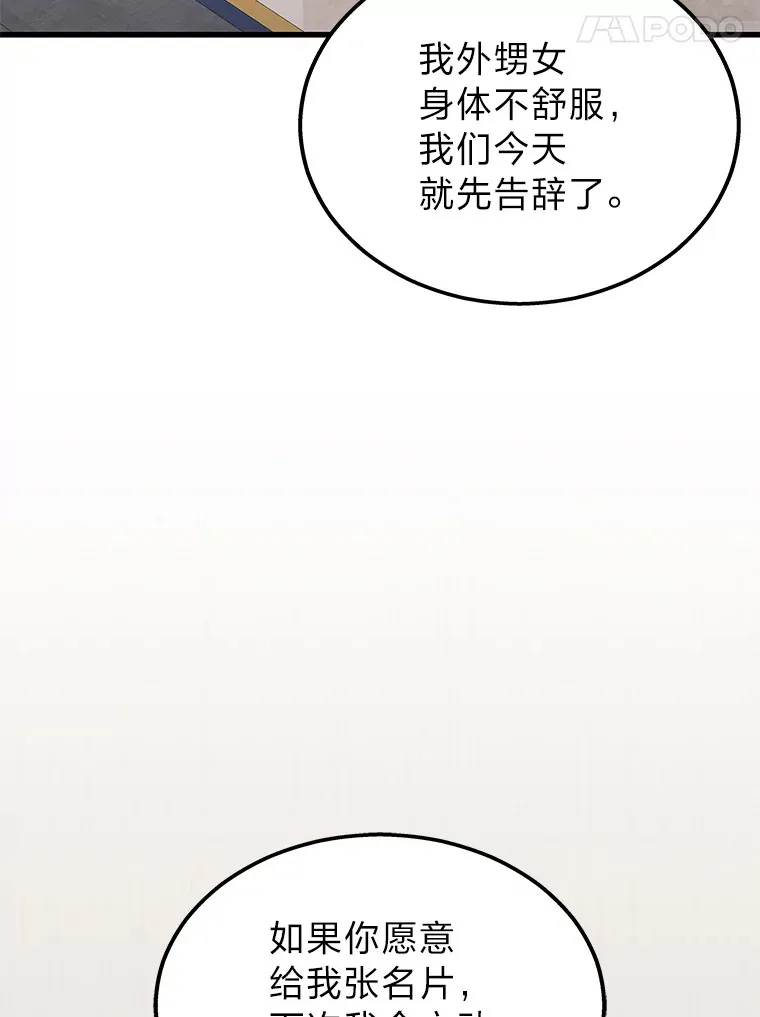 17.误打误撞151
